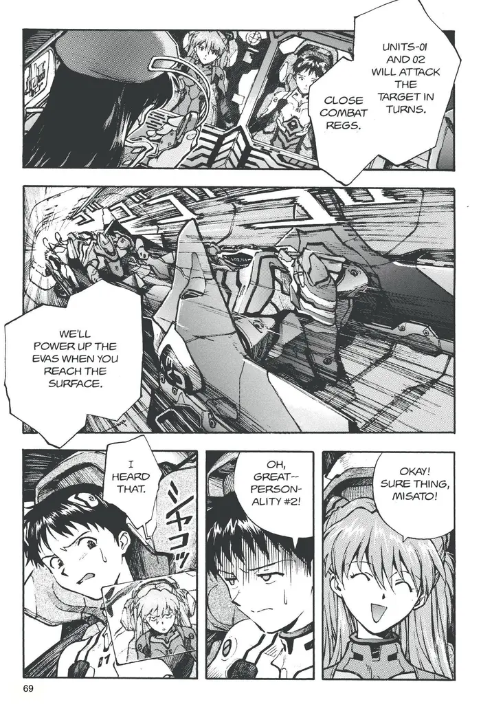 Neon Genesis Evangelion Chapter 22 image 09_optimized